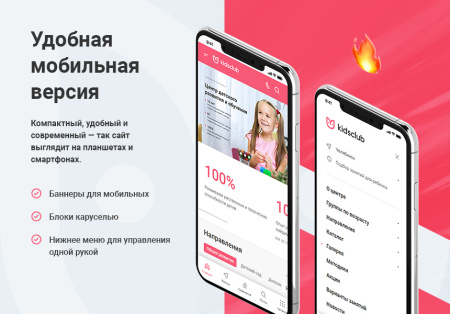 аспро: детский сад и образовательный центр – корпоративный сайт в bitrix.g-i-t.ru