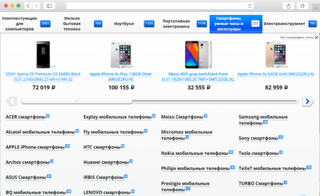 adpar — автоматическая интеграция с b2b netlab в bitrix.g-i-t.ru