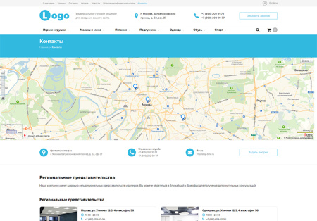 stoptime: магазин детских товаров, игрушек, одежды, питания в bitrix.g-i-t.ru