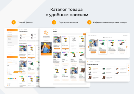 универсальный интернет-магазин webcomp:market в bitrix.g-i-t.ru