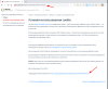 bxmaker. правовые документы в bitrix.g-i-t.ru