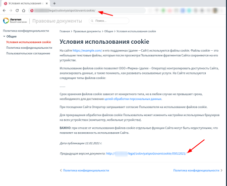 bxmaker. правовые документы в bitrix.g-i-t.ru