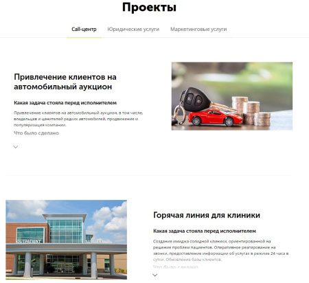 айпи визитка - корпоративный сайт с ярким дизайном в bitrix.g-i-t.ru