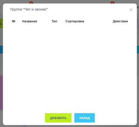 автоподсказки в bitrix.g-i-t.ru