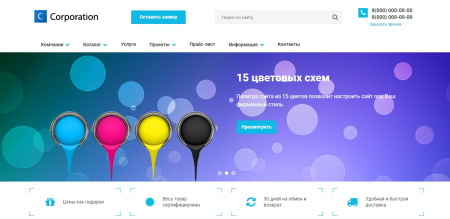 incorp: современный корпоративный сайт в bitrix.g-i-t.ru