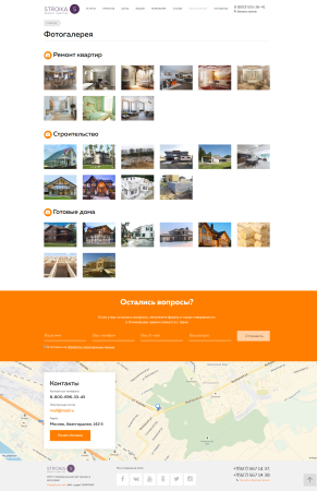 rem-s: ремонт и стройка в bitrix.g-i-t.ru