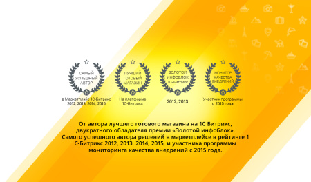 gotravel: сайт турфирмы, туроператора, туристической фирмы + поиск туров от слетать.ру в bitrix.g-i-t.ru