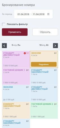 мибок: сайт гостиницы (отеля, хостела, базы отдыха, гостевого дома, квартиры посуточно) в bitrix.g-i-t.ru