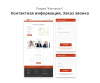 адаптивный сайт агентства недвижимости/риелтора асан pro в bitrix.g-i-t.ru