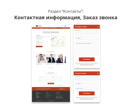 адаптивный сайт агентства недвижимости/риелтора асан pro в bitrix.g-i-t.ru