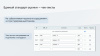 профиcrm: контроль качества звонков в bitrix.g-i-t.ru