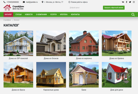 колайн: home - дома под ключ в bitrix.g-i-t.ru