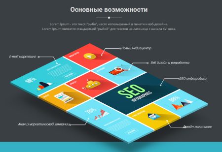 spectrum - адаптивный landing page в bitrix.g-i-t.ru