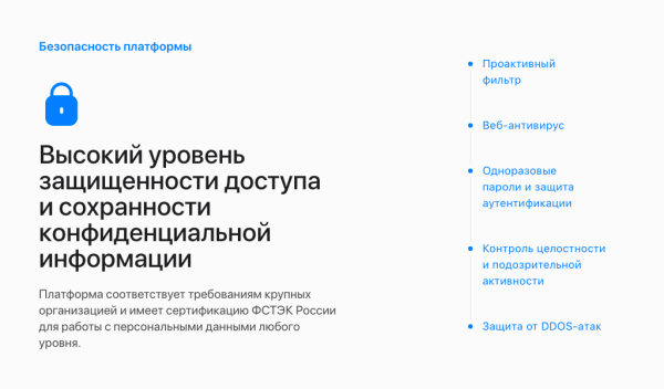 альфа: b2b платформа — оптовый b2b портал с личным кабинетом дилера. e-commerce система поставщиков в bitrix.g-i-t.ru