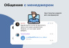 дубовой: телеграм клиент - личный кабинет клиента, уведомления о заказах, конструктор телеграм-бота в bitrix.g-i-t.ru