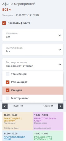 мибок: сайт клуба, кафе, ресторана, паба в bitrix.g-i-t.ru