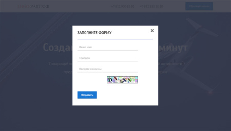 партнер: landing page (одностраничный сайт услуг) в bitrix.g-i-t.ru