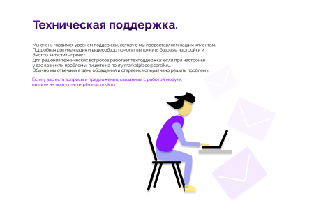 подсказки и автозаполнение от dadata (кладр) в bitrix.g-i-t.ru