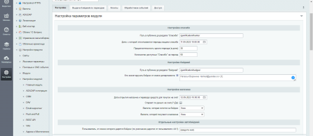 геймификация в bitrix.g-i-t.ru
