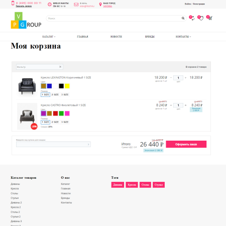 pvgroup.furniture - интернет магазин мебели. начиная со старта с конструктором дизайна - №60150 в bitrix.g-i-t.ru