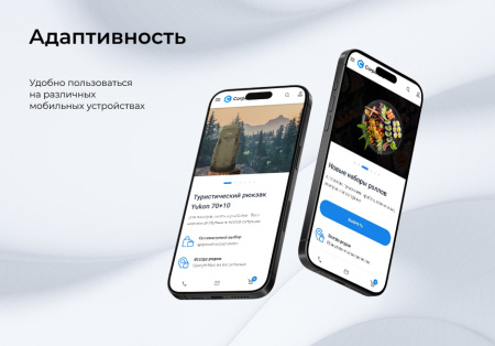 epir: корпоративный сайт с каталогом (интернет-магазин на редакции старт) в bitrix.g-i-t.ru