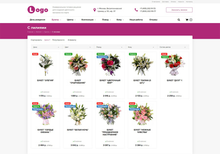 stoptime: цветочный магазин на старте в bitrix.g-i-t.ru