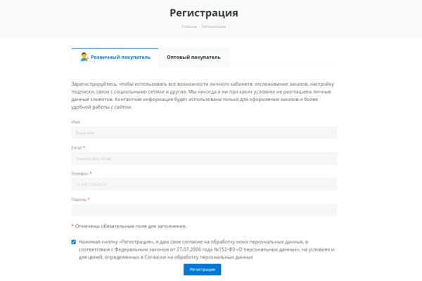 настраиваемая регистрация и авторизация в bitrix.g-i-t.ru