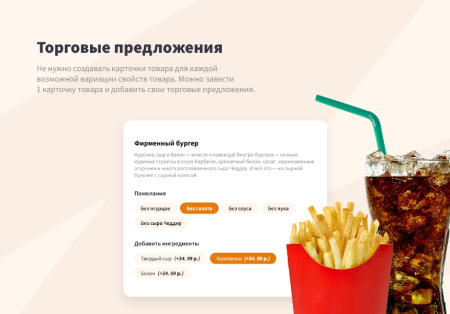 logicloud: интернет-магазин по доставке еды, суши, пиццы. сайт для ресторанов и кафе в bitrix.g-i-t.ru