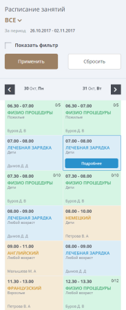 мибок: сайт социального центра (пансионата, интерната, приюта, дома престарелых) в bitrix.g-i-t.ru