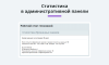 ловец брошенных заказов. отправка брошенных корзин покупателям. повышение конверсии сайта и продаж в bitrix.g-i-t.ru