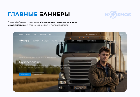 intec.kosmos site - корпоративный сайт с искусственным интеллектом в bitrix.g-i-t.ru