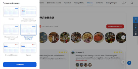 leadspace: отзывы с яндекс.карт на сайт в bitrix.g-i-t.ru