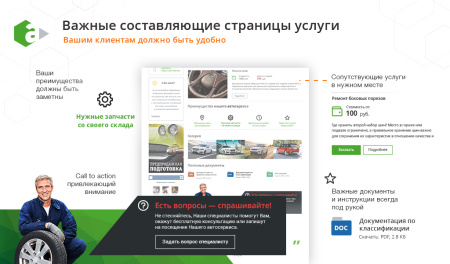 autocity: продажа авто, автосервис, шиномонтаж в bitrix.g-i-t.ru