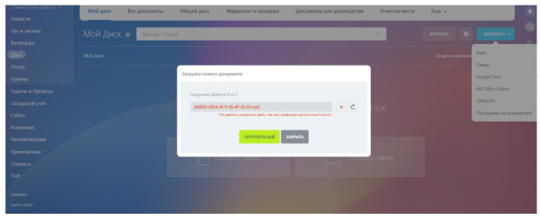ограничение дискового пространства в bitrix.g-i-t.ru