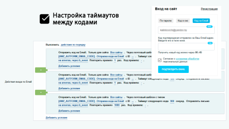 awz: вход и регистрация по телефону (смс, звонок, поиск в заказах) в bitrix.g-i-t.ru