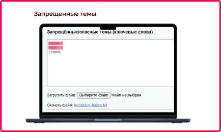 bquadro: модерация нецензурных слов в bitrix.g-i-t.ru