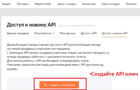wildberries api- выгрузка остатков и цен на вайлдберриз в bitrix.g-i-t.ru