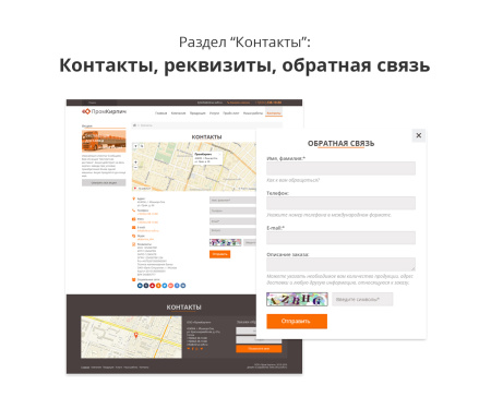адаптивный сайт производственной фирмы аспф в bitrix.g-i-t.ru
