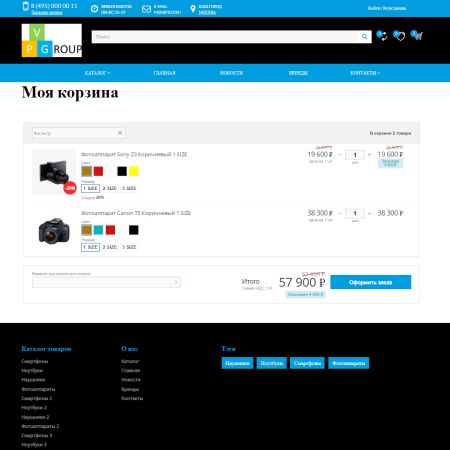 pvgroup.electronics - интернет магазин электроники. начиная со старта с конструктором - №60147 в bitrix.g-i-t.ru