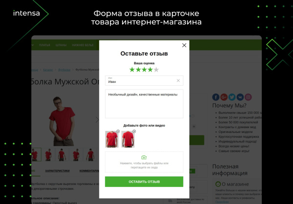 отзывы в bitrix.g-i-t.ru
