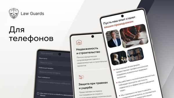 dzencode:лендинг-law в bitrix.g-i-t.ru