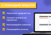 сотбит: коммерческие предложения - персональные кп для клиентов в bitrix.g-i-t.ru