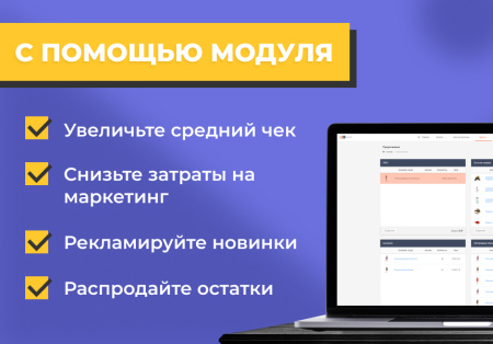 сотбит: коммерческие предложения - персональные кп для клиентов в bitrix.g-i-t.ru