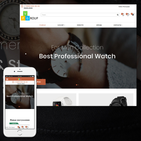 pvgroup.electronics - интернет магазин электроники и часов. начиная со старта с конструктором №60155 в bitrix.g-i-t.ru