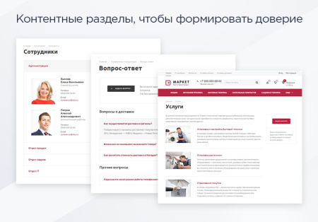 аспро: маркет - адаптивный интернет-магазин в bitrix.g-i-t.ru