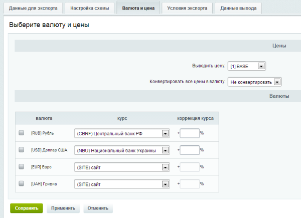 экспорт в google merchants в bitrix.g-i-t.ru