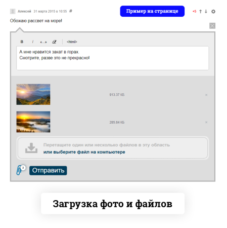 полноценные комментарии d7 в bitrix.g-i-t.ru