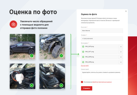 аспро: автосервис - готовый сайт для автомастерских и шиномонтажей в bitrix.g-i-t.ru
