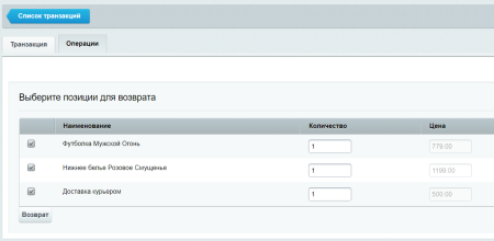 pay2me - подключите оплату товаров и услуг на вашем сайте. в bitrix.g-i-t.ru