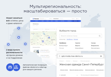 аспро: максимум - интернет-магазин (+5 готовых тематик) в bitrix.g-i-t.ru